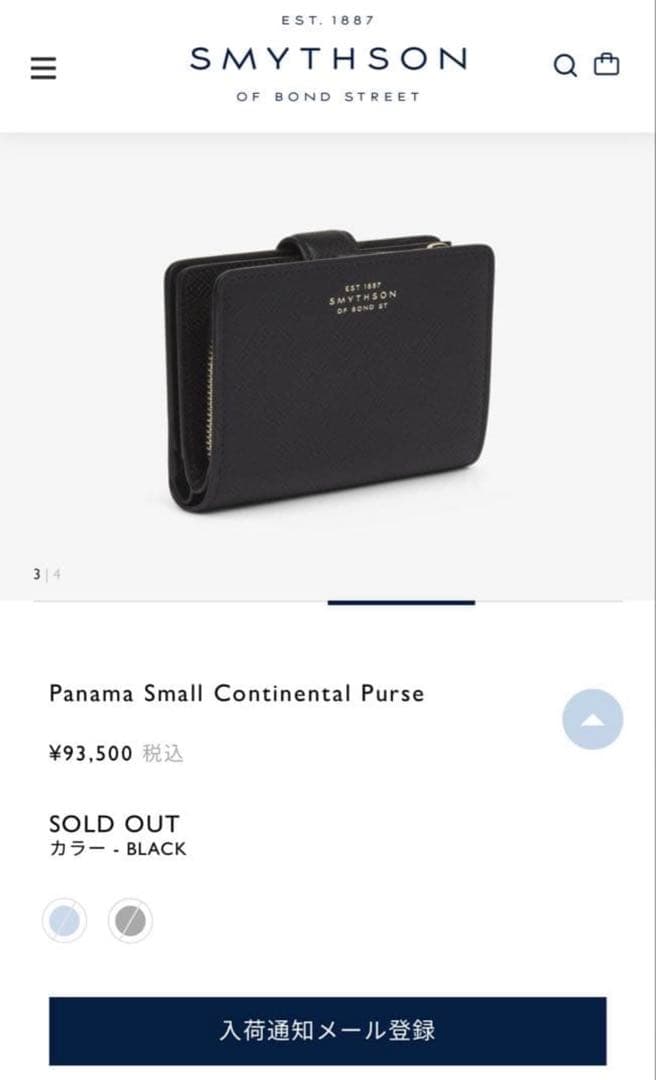 スマイソン smythson パナマコンチネンタルパース　Sサイズ　折り財布