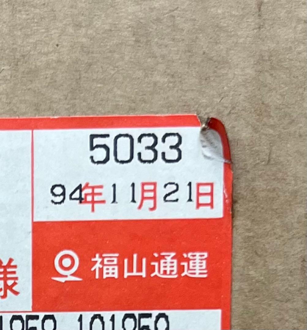 ディレクターズチェア　BRAUN 非売品1994年　ヴィンテージ　新品　未使用