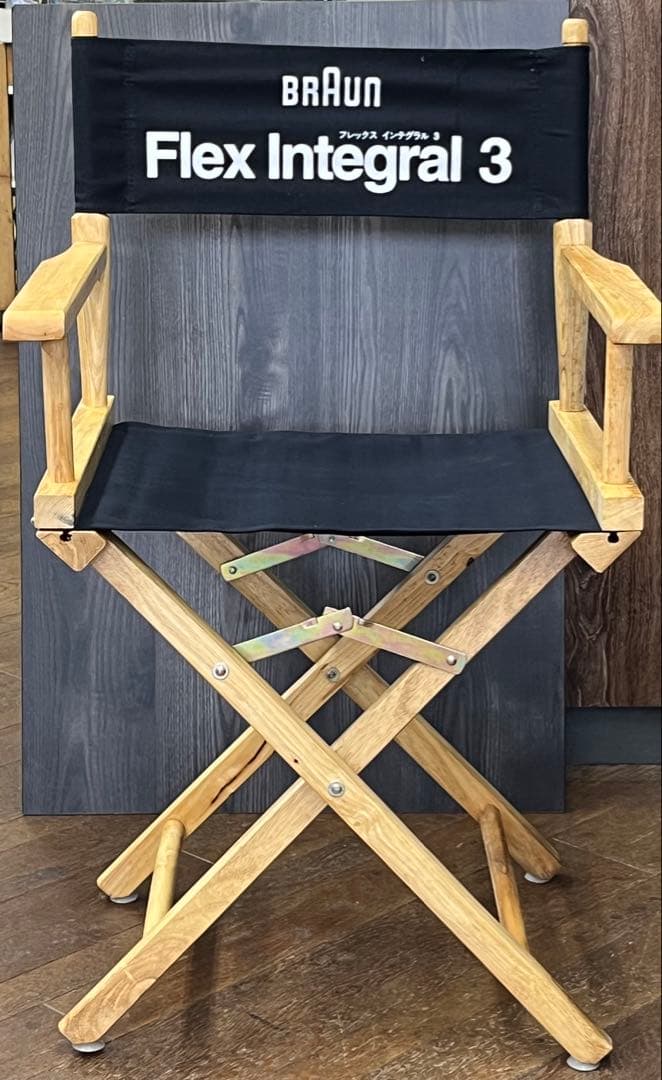 ディレクターズチェア　BRAUN 非売品1994年　ヴィンテージ　新品　未使用