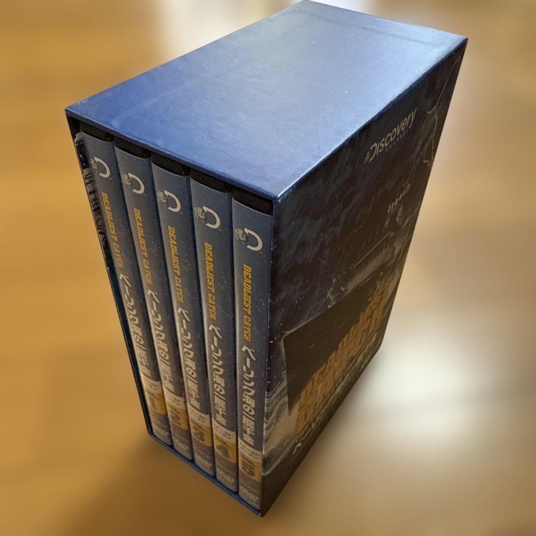 希少 ベーリング海の一攫千金 ファースト・シーズン コンプリートボックス〈5枚組