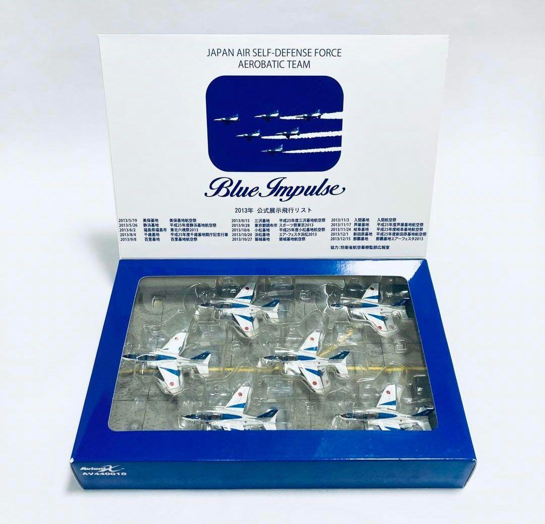 航空自衛隊 第4航空団 第11飛行隊 T-4 ブルーインパルス 6機セット