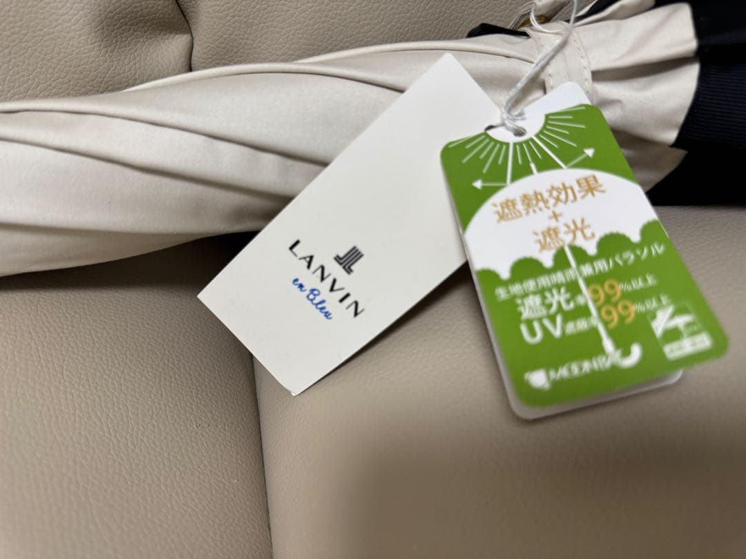 ランバンオンブルー　ビジューリボン　晴雨兼用日傘