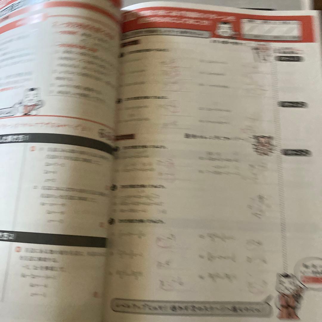 あすなろ教材・参考書　　　　　　　　　　　　　　　数学・中学3年間・大幅お値下げ