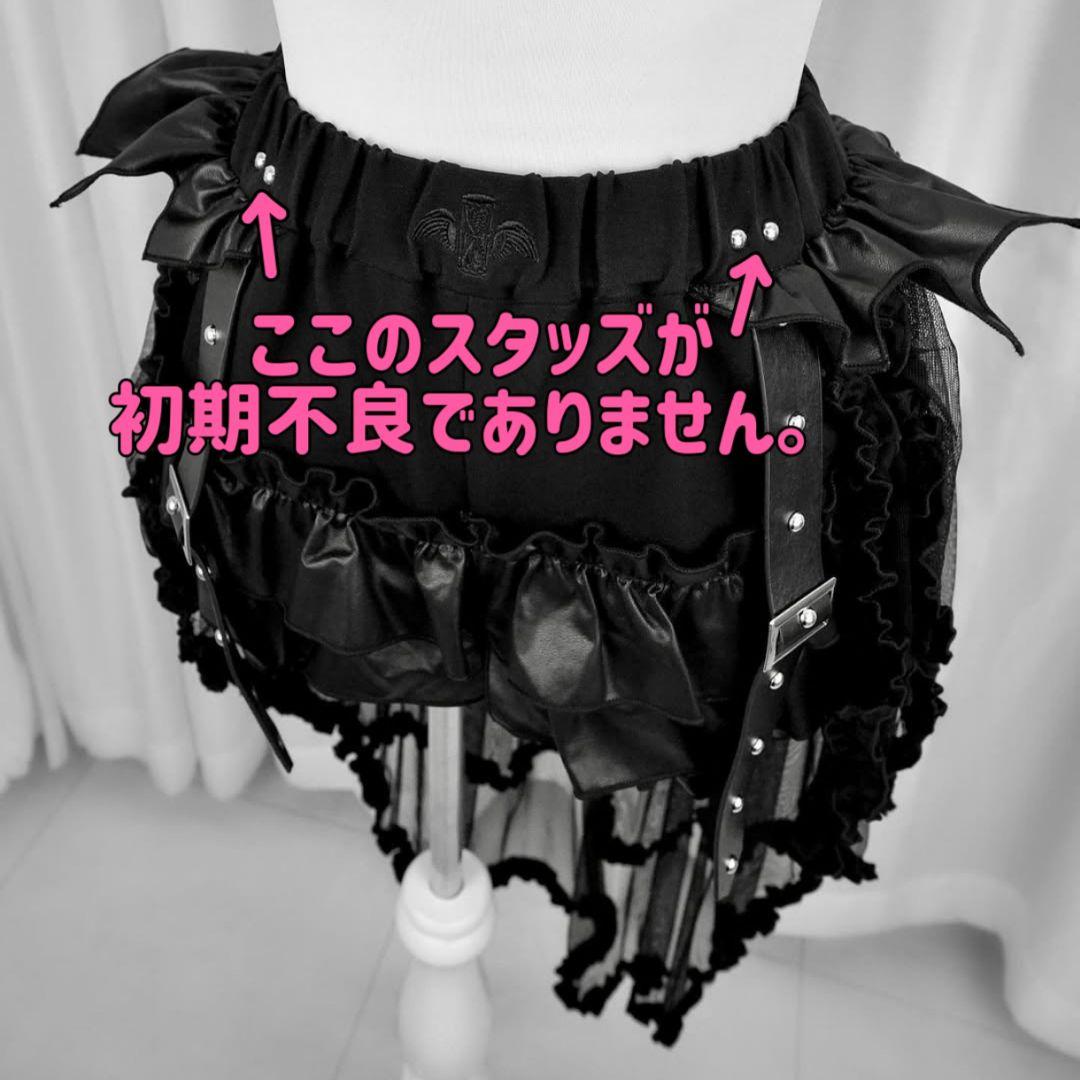 正規品　Devil's wings ショートパンツ　DimMoire　地雷系