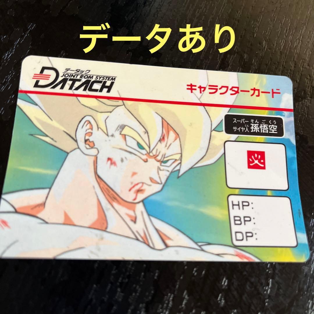 ［maybe］ドラゴンボール　データック　S•ゴクウ