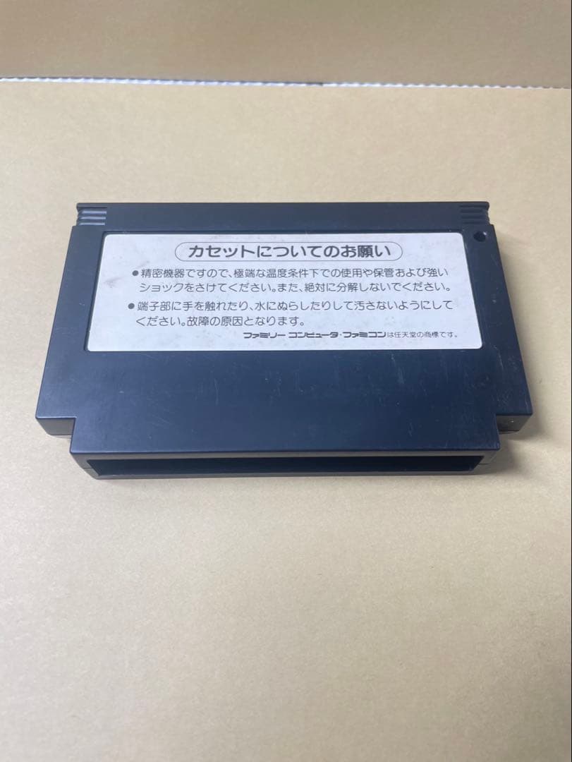 悪魔城おばけやしき ばくドラキュラン