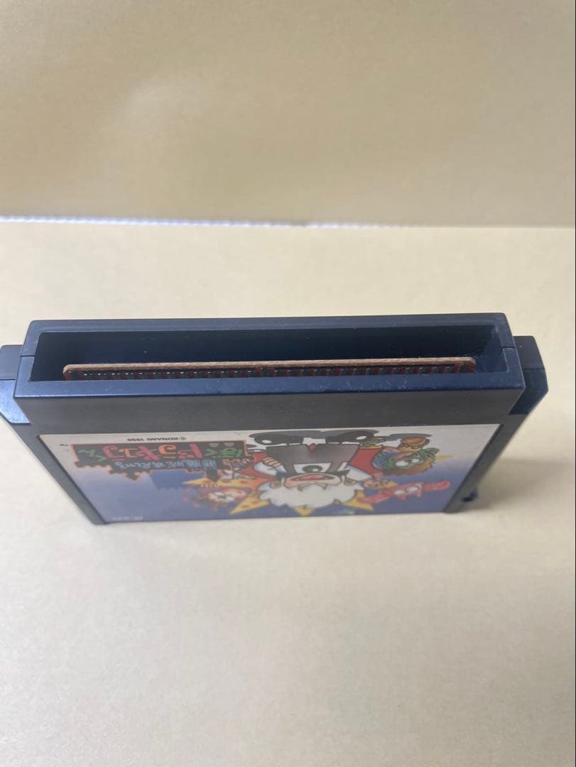 悪魔城おばけやしき ばくドラキュラン