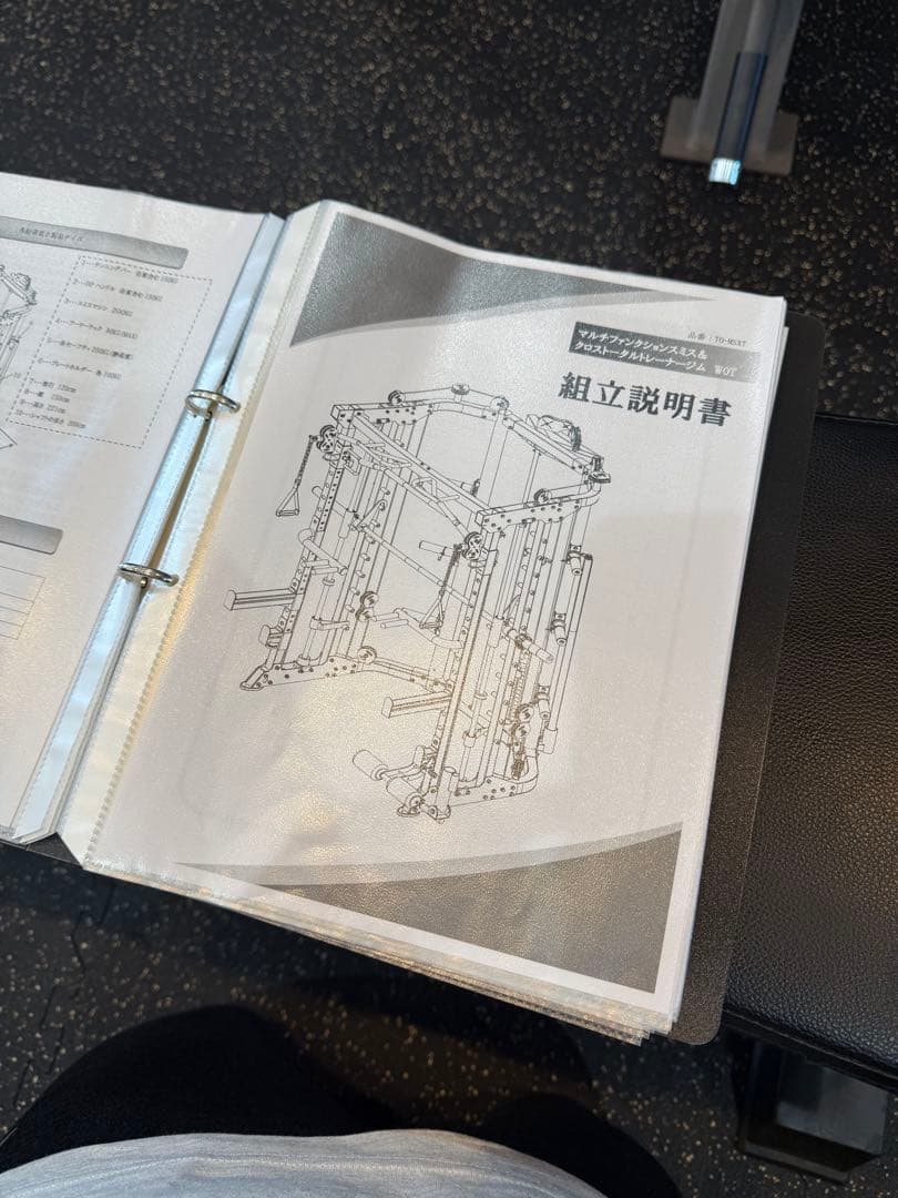 IROTEC製 マルチファンクショナルスミス＆クロストータルトレーナージム　美品