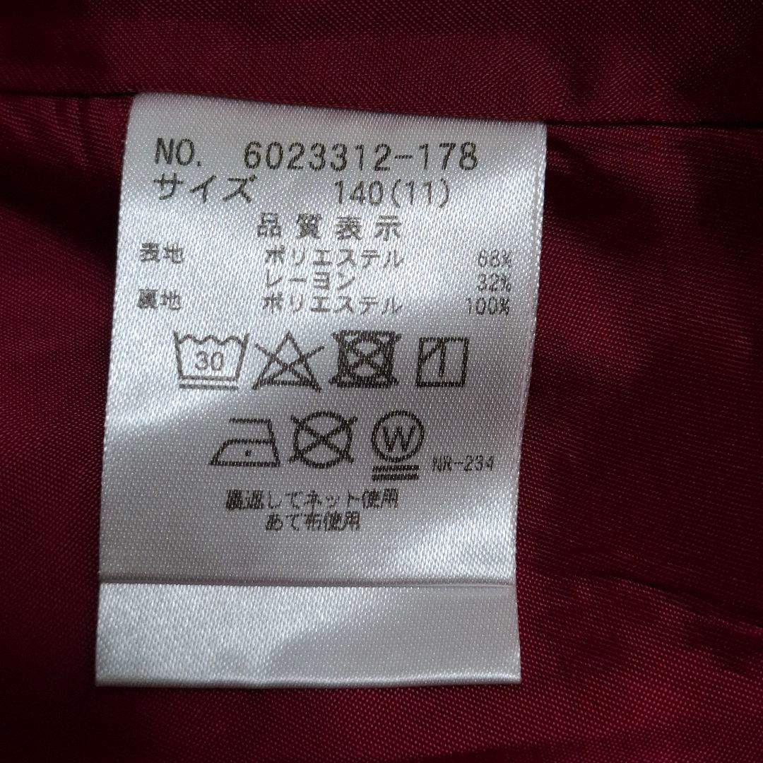 メゾピアノ　アリス柄ワンピース　ジャンパースカート　140 チェック