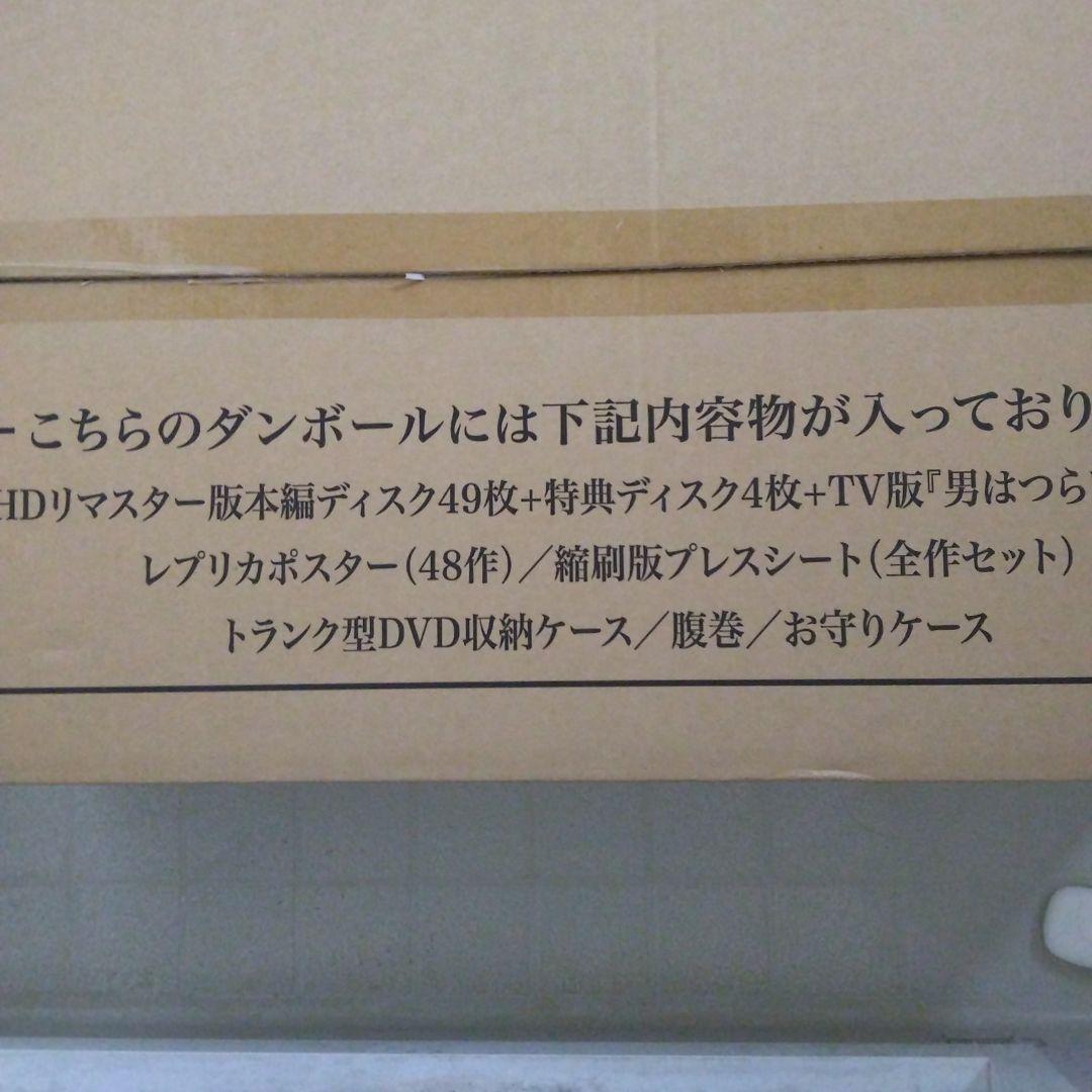 男はつらいよ 寅さん寅んく40周年 受注販売シリアルナンバー入り