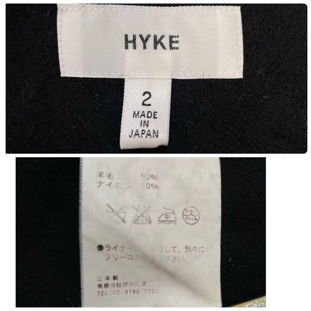 PON8⭐︎ハイク トレンチコート ウールライナー付き ベルト ロング