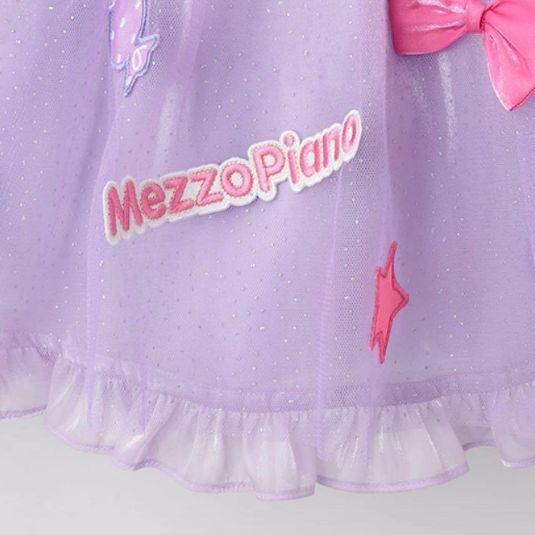 メゾピアノ 【しなこちゃん】なりきりワンピース　100