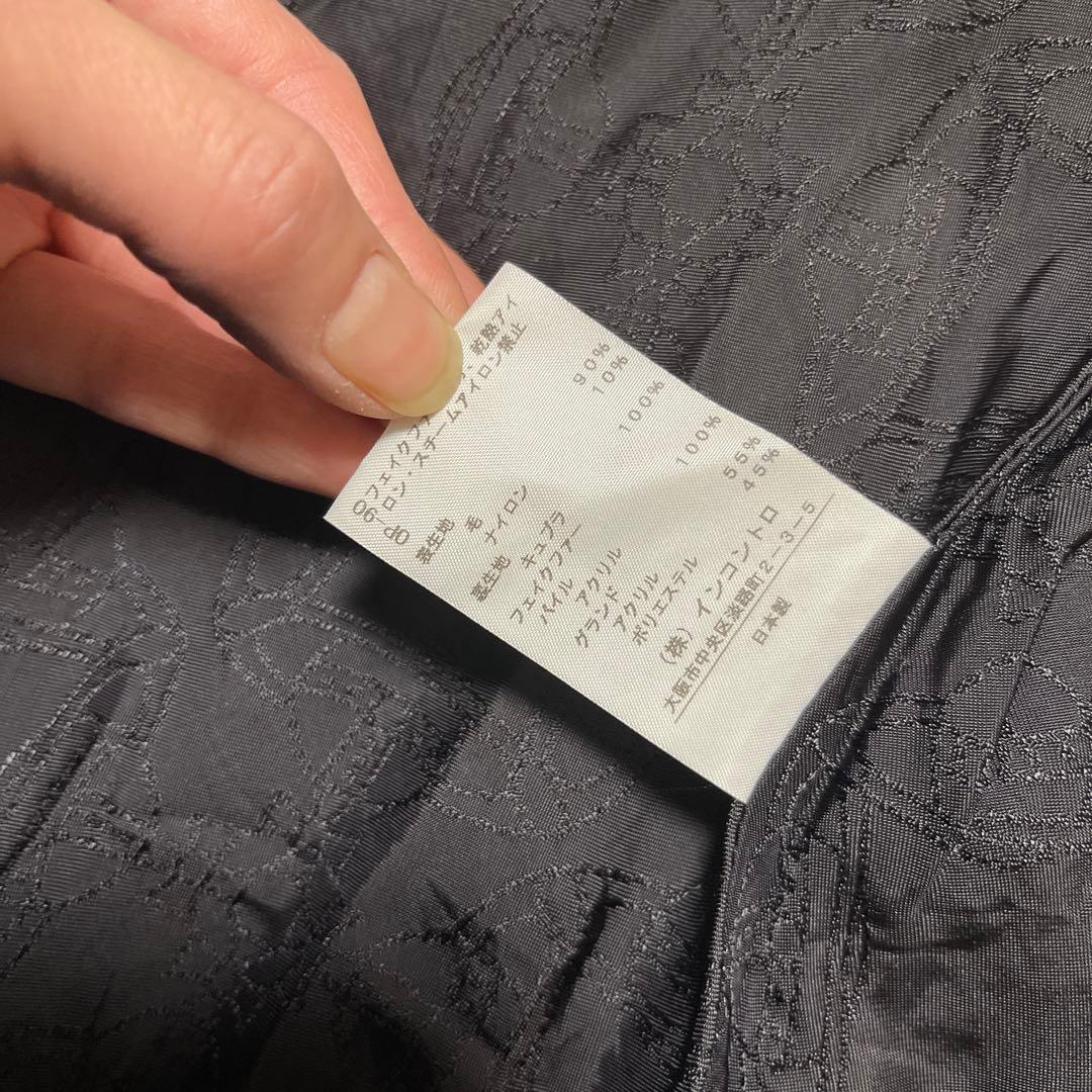 c*e様 Vivienne Westwood/コート・ファーコート