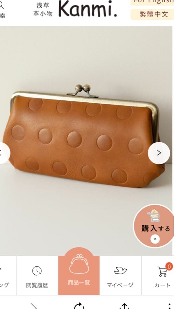 kanmi./キャンディロングがま口ウォレット/キャメル
