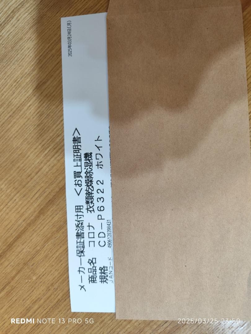 【GREEN】コロナ コンプレッサー式衣類乾燥除湿機 CD-P6322⑥