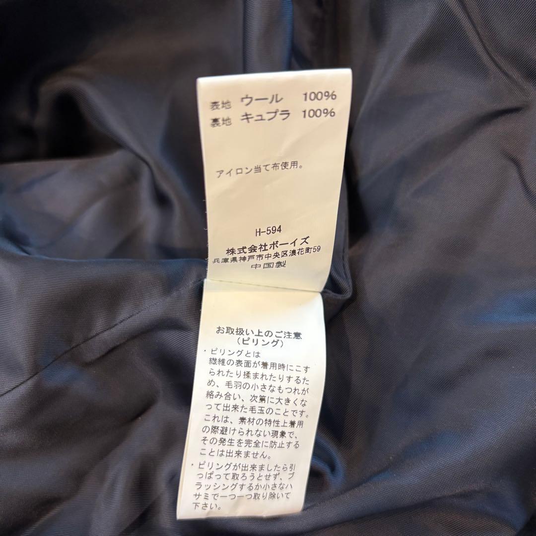 ORCIVAL オーシバル チェスターコート ウールモッサベルテッドコート S