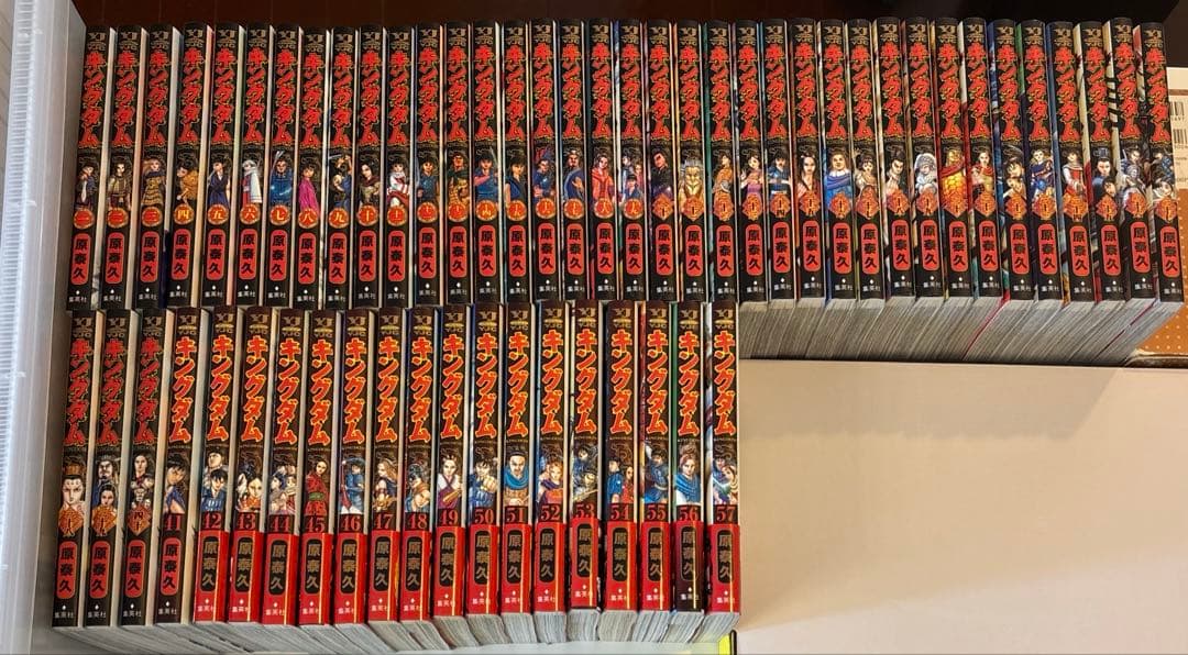 キングダム1〜57巻