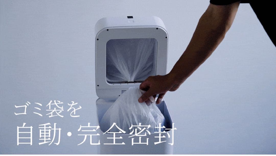 完全自動ごみ箱 T-PROFESSIONALアッシュグレー（Ｌ） makuake