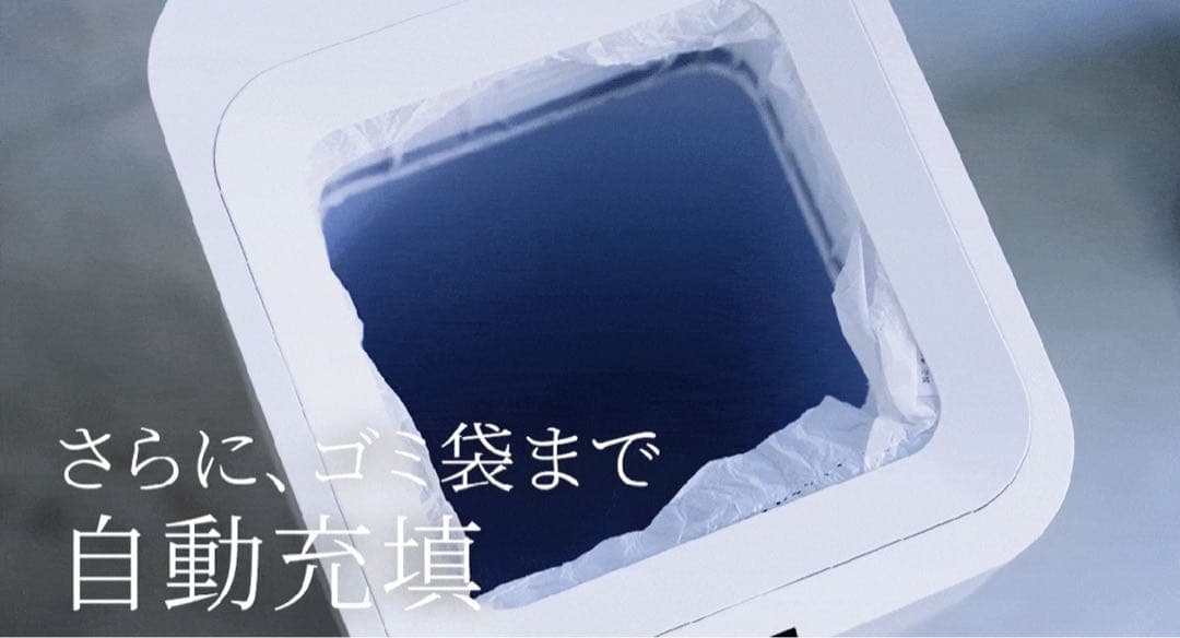 完全自動ごみ箱 T-PROFESSIONALアッシュグレー（Ｌ） makuake