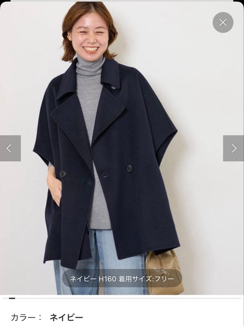 ウールナイロンリバーVEST journal standard relume