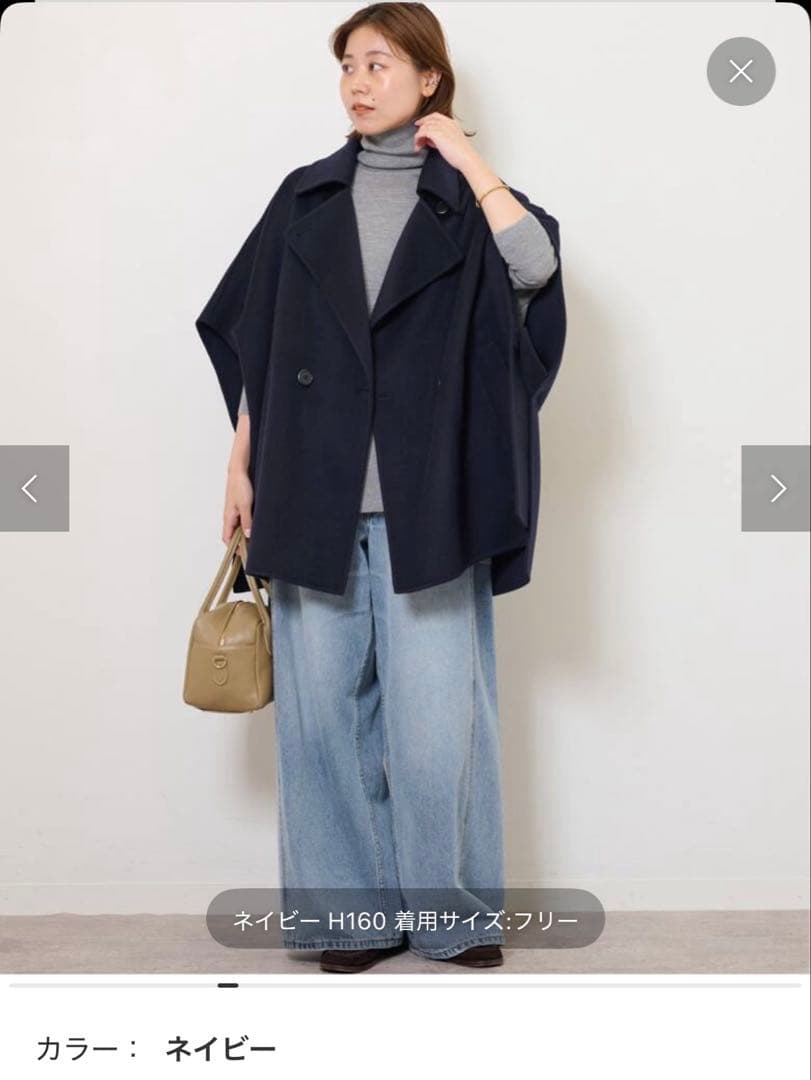 ウールナイロンリバーVEST journal standard relume