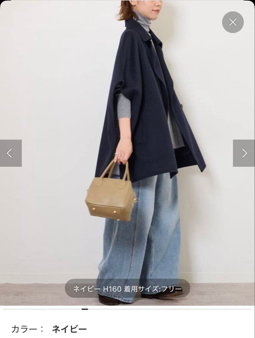 ウールナイロンリバーVEST journal standard relume