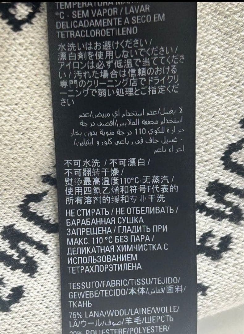 【新品未使用】BALENCIAGA ニット帽 ブラック ユニセックス