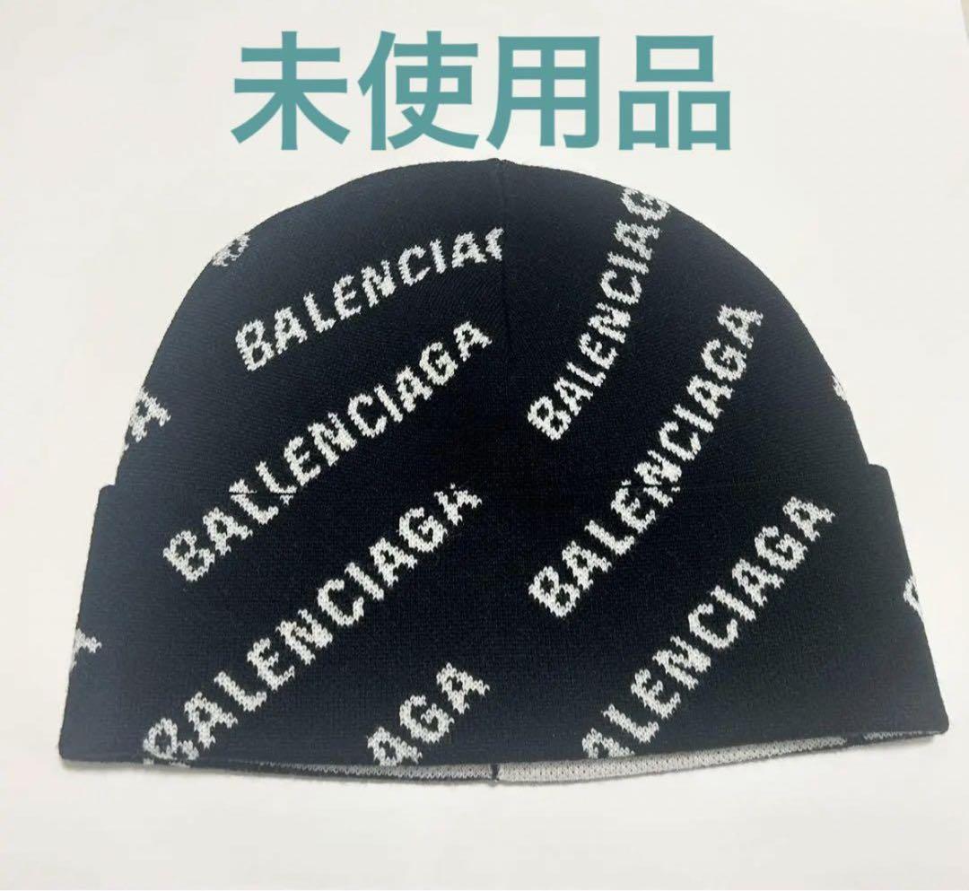 【新品未使用】BALENCIAGA ニット帽 ブラック ユニセックス