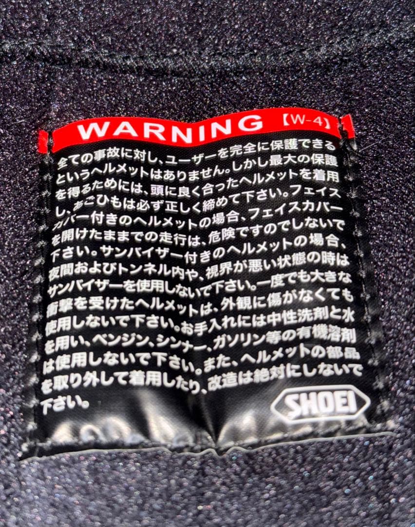 セキュリティ・セーフティ SHOEI neighborhood DSC