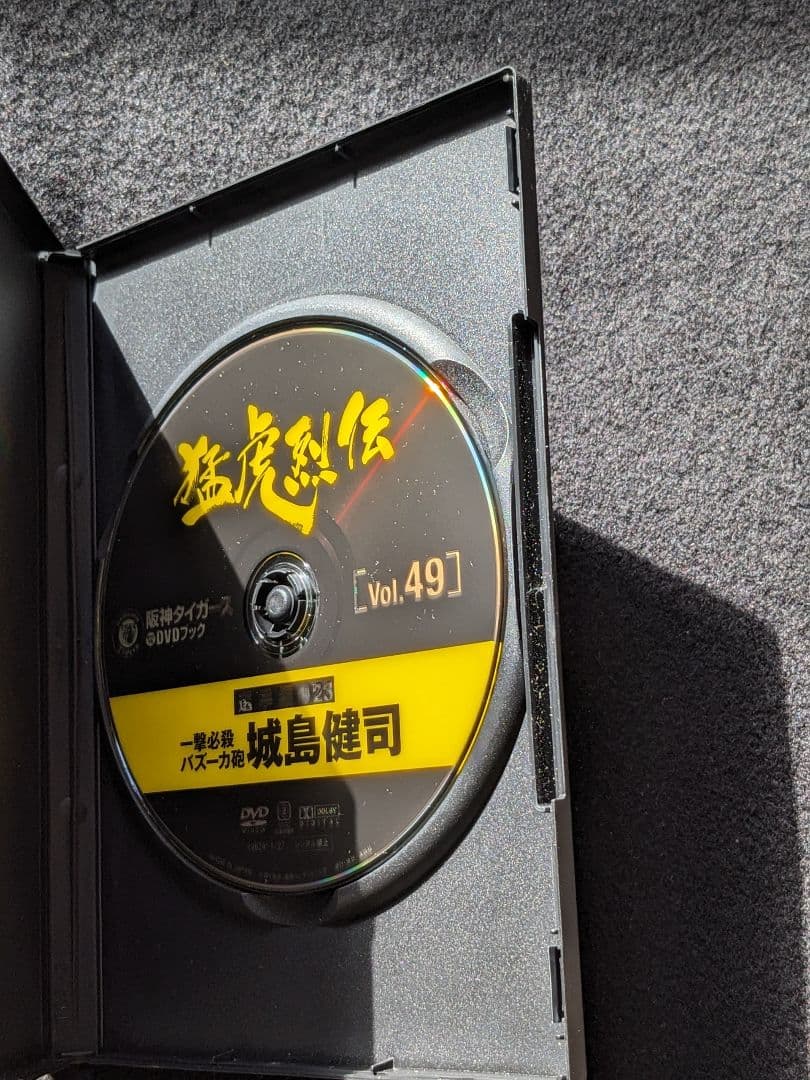阪神タイガース　オリジナルDVDブック　猛虎烈伝　Vol.49 城島健司　捕手
