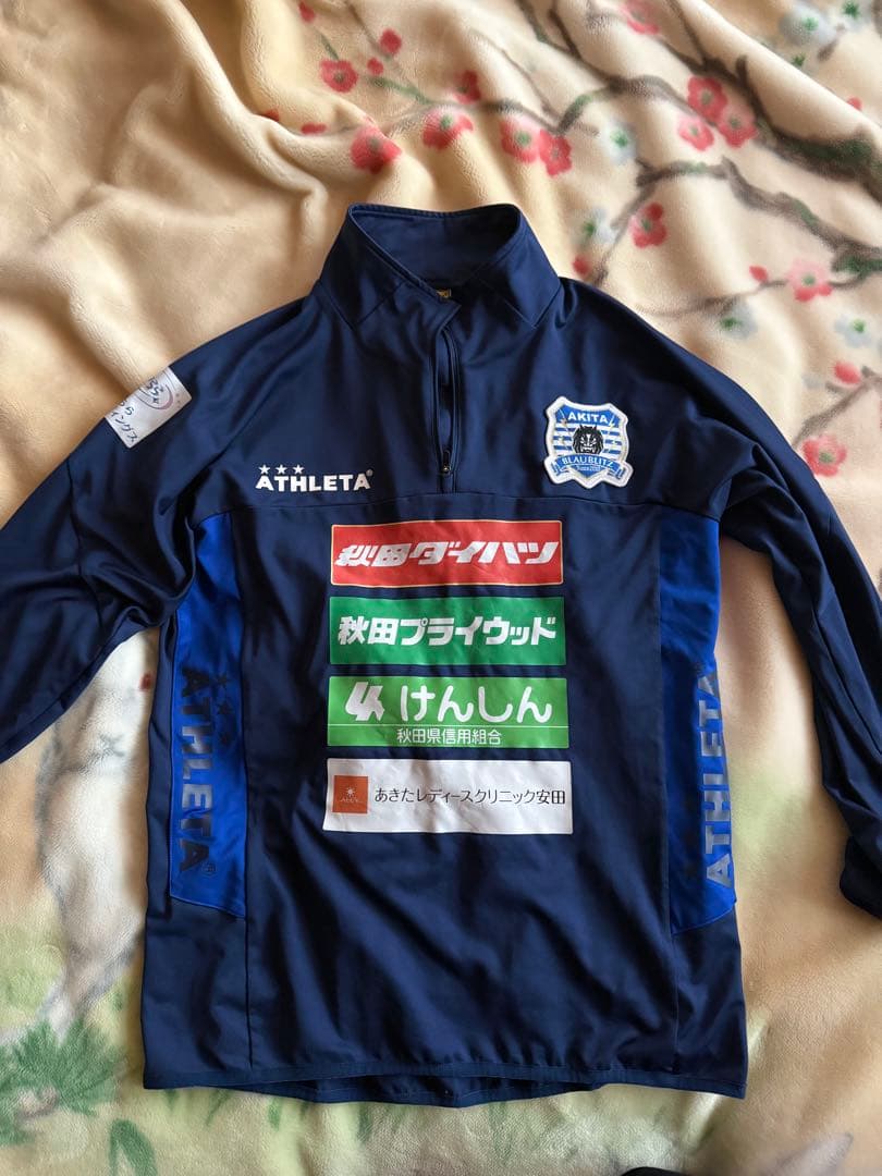 ブラウブリッツ秋田ハーフジップ非売品