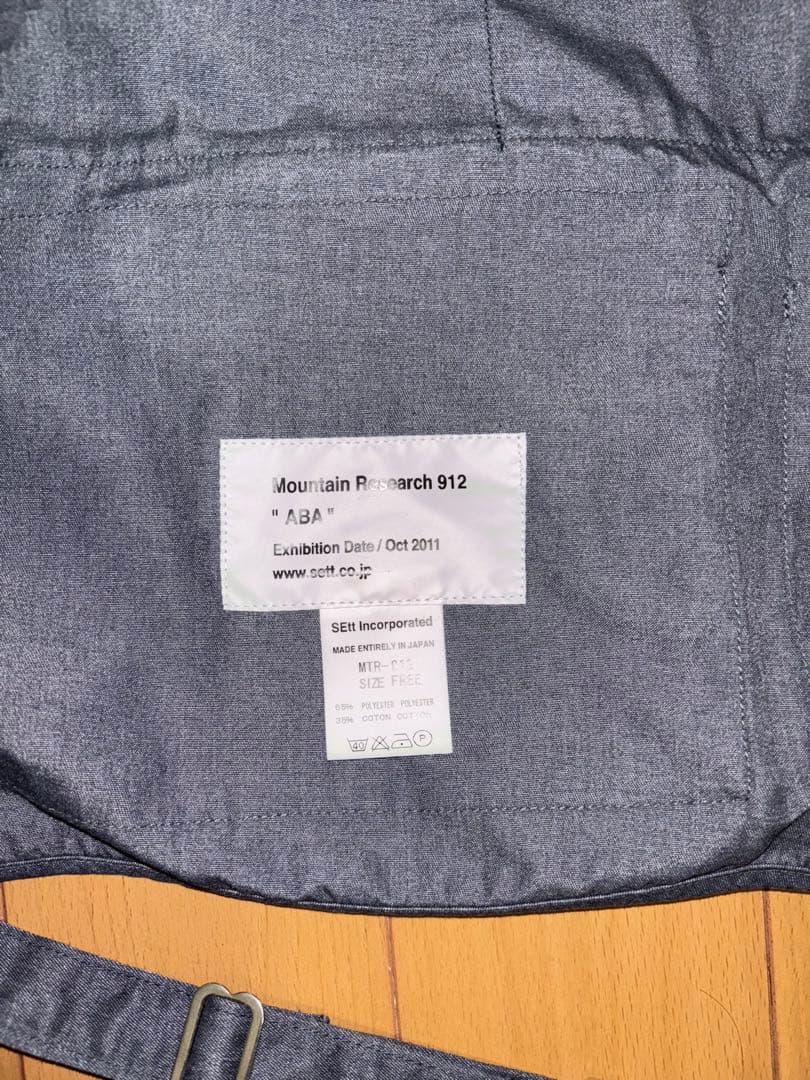 マウンテンリサーチ　フィールドエプロン