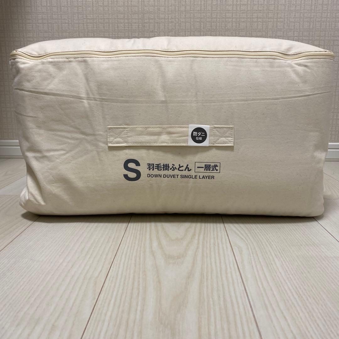 【新品未使用品】　無印良品　防ダニ羽毛掛け布団　一層式　S（シングル）