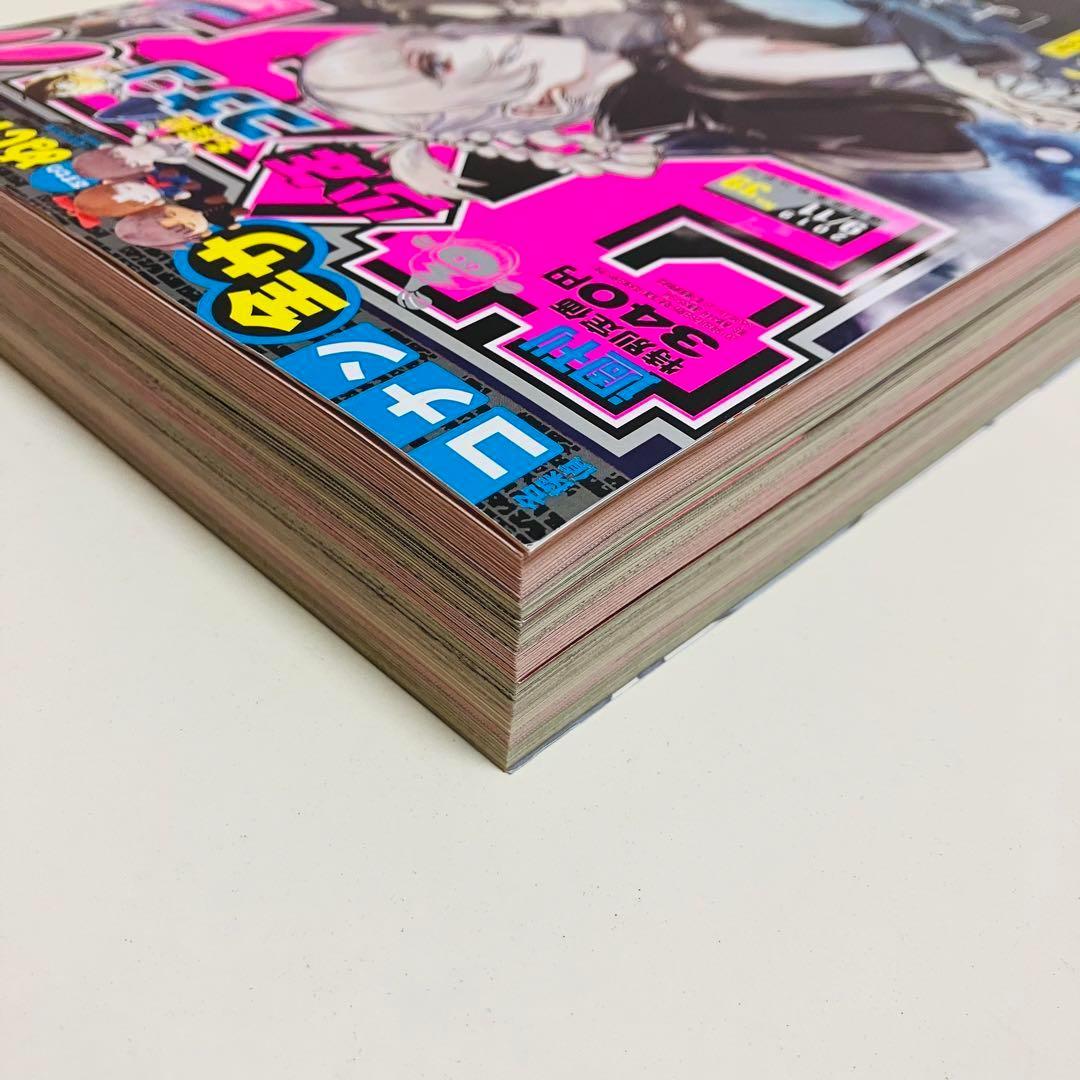 週刊少年サンデー　コトヤマ 2019 39 新連載　よくかしのうたに　即日発送