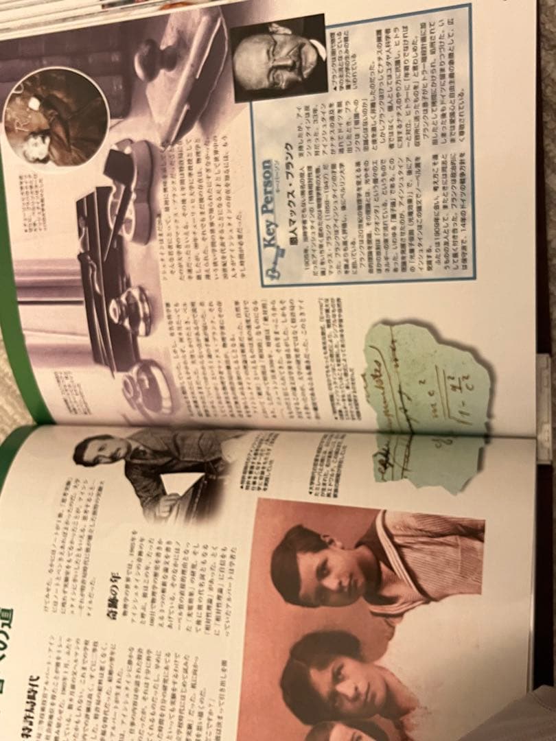 週刊100人　ディアゴスティーニ