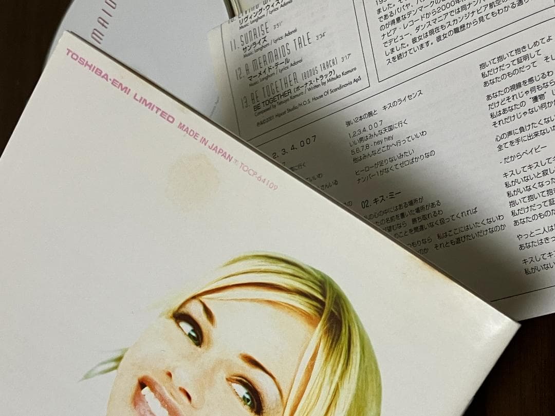 NI-NI / MERMAID　ニニ / マーメイド　ダンスマニア