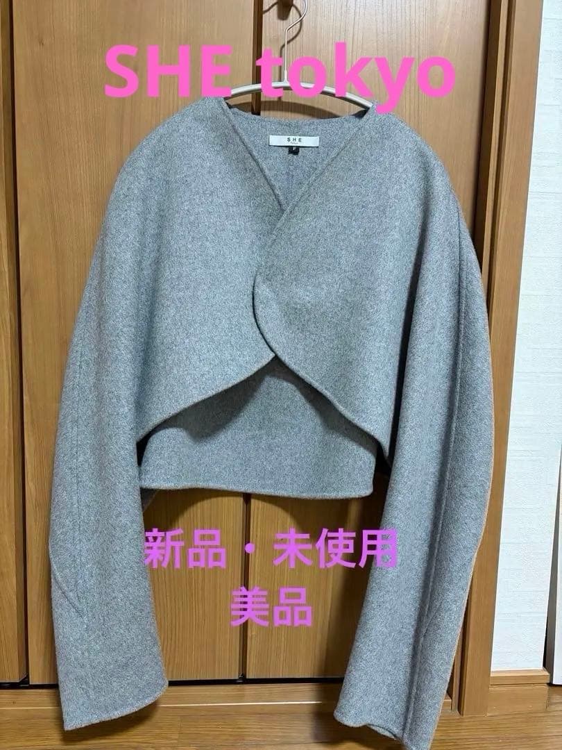 SHE tokyo ノーカラーショートジャケット