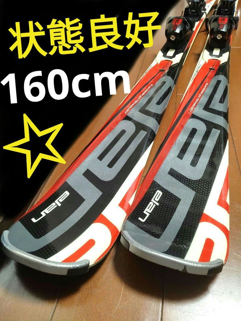 【状態良好☆】160cm　Elanスキー板セット♪　送料無料！