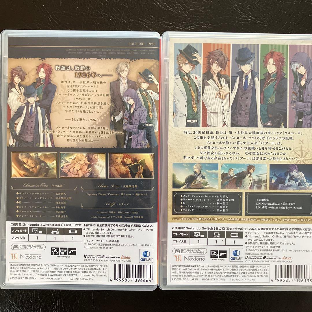 ピオフィオーレの晩鐘　recordo/1926 Switch 2本セット