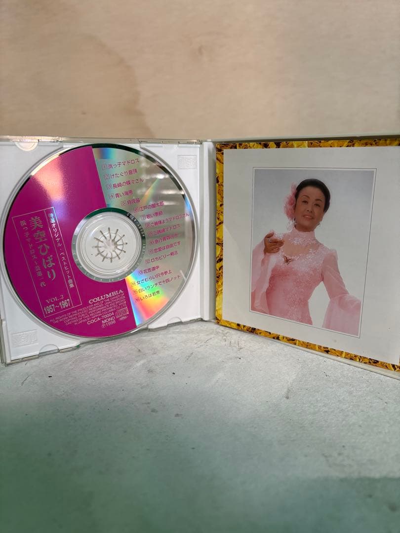 美空ひばり　特選オリジナル・ベストヒット曲集 VOL.1-3【3アルバムセット】