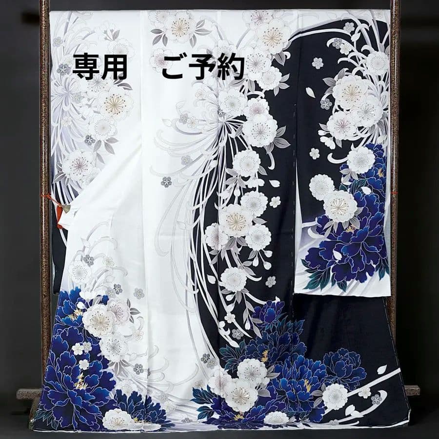専用　ご予約　振袖　牡丹　白地　銀彩ラメ　ホワイト　シルバー　未仕立て　仮絵羽