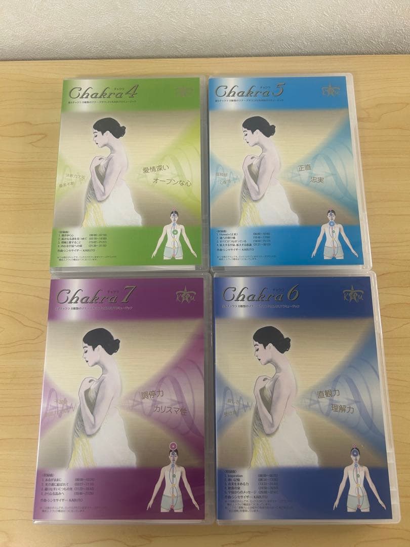 マナーズサウンド　チャクラシリーズ CD全7巻セット