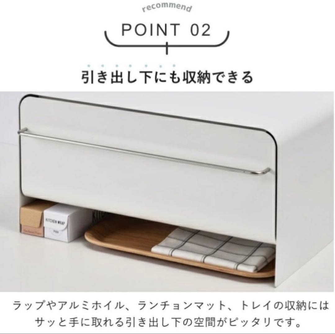 UtaU カウンタードロワー　ブレッドケース