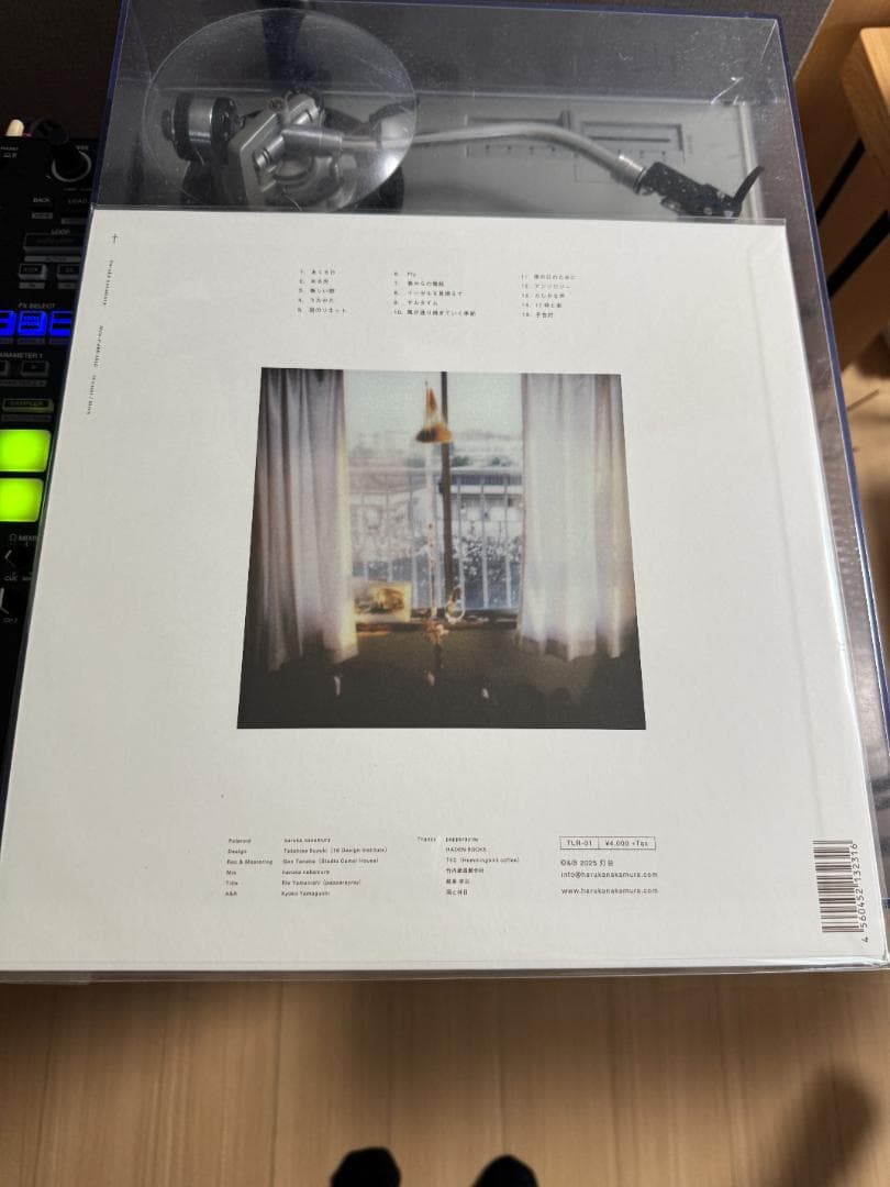 haruka nakamura - スティルライフ I (2025年度版）