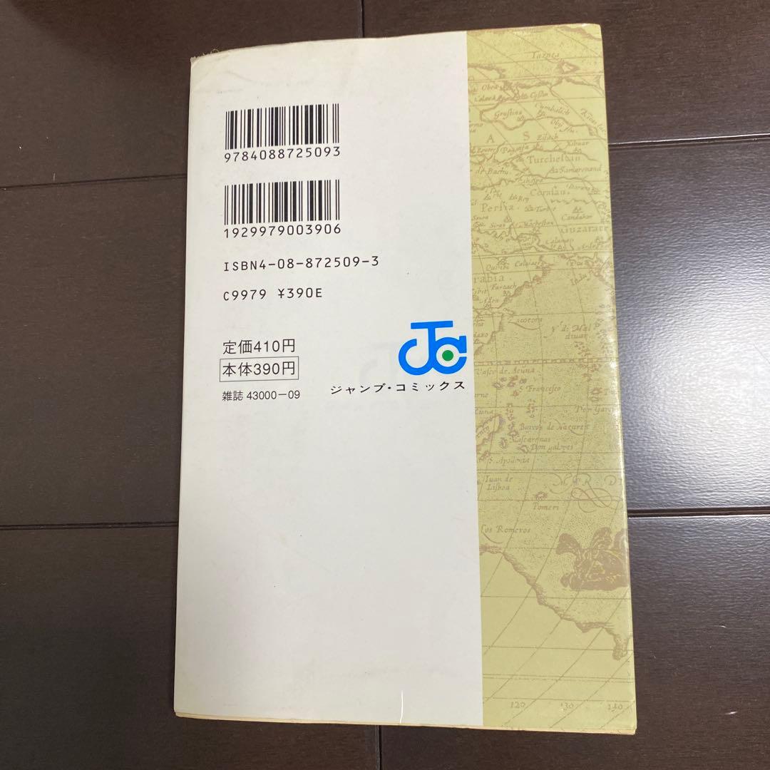 ワンピース　1〜15巻 初版8巻あります