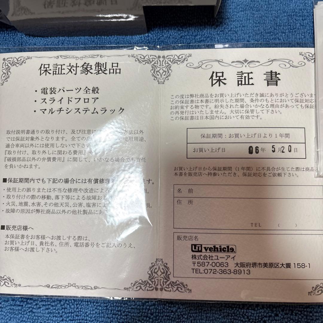 リアクーラー＆ヒーターコントローラー Ver.2 200系ハイエース