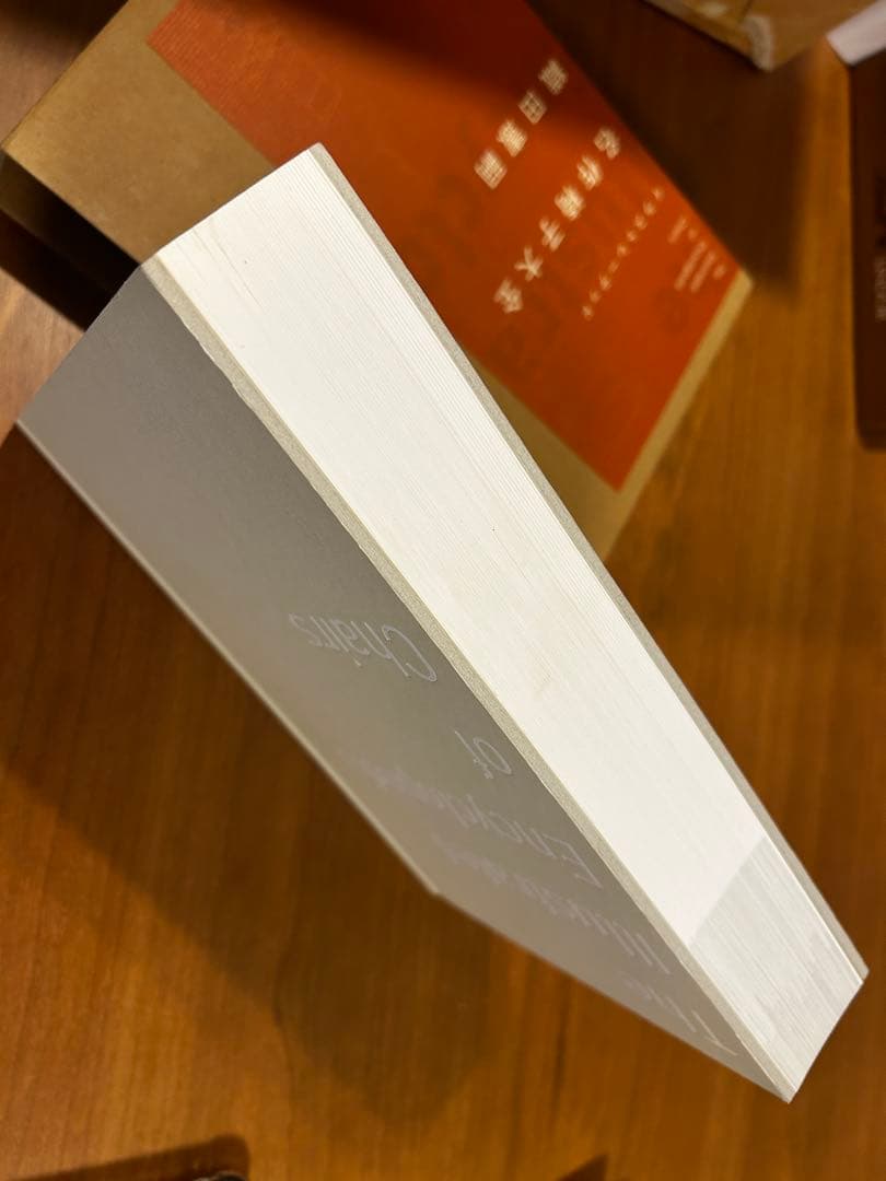 イラストレーテッド　名作椅子大全　織田憲嗣　新潮社