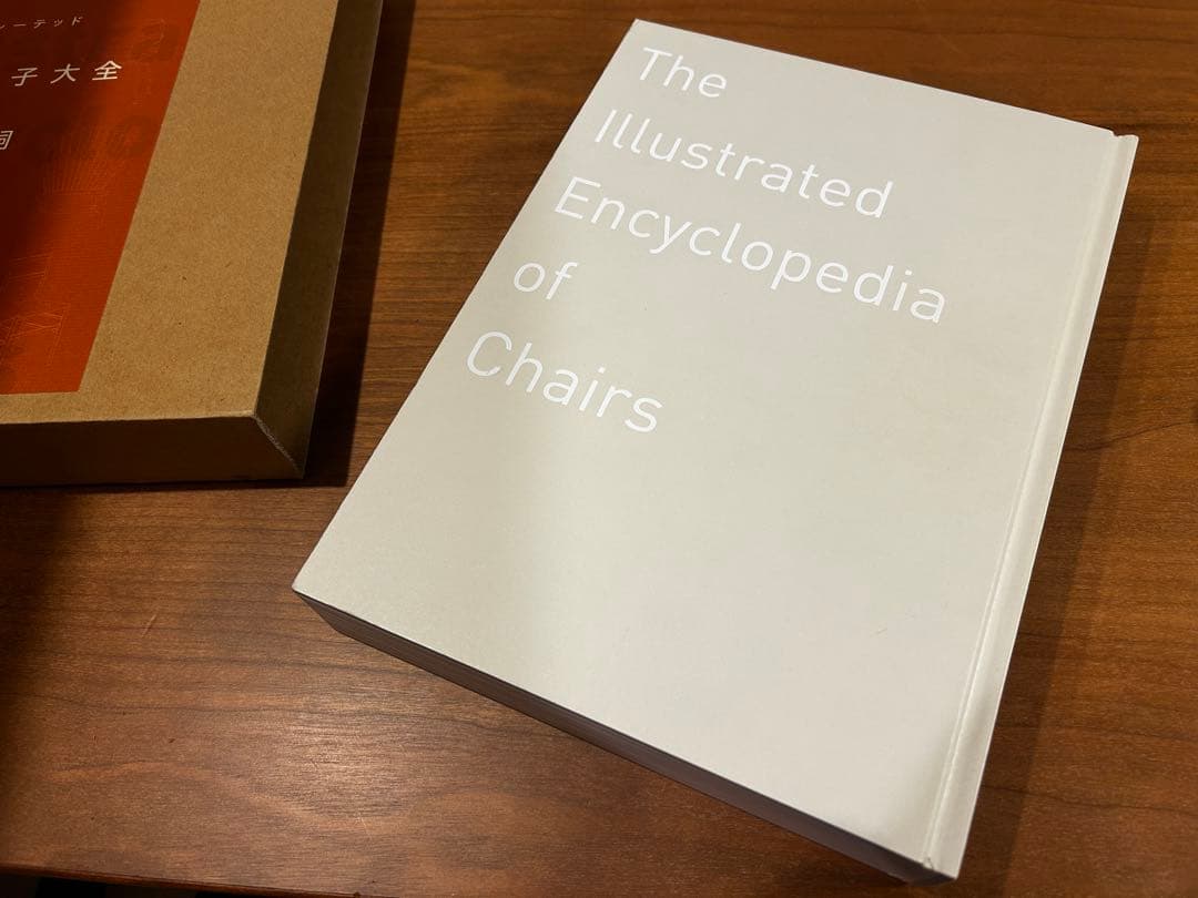 イラストレーテッド　名作椅子大全　織田憲嗣　新潮社
