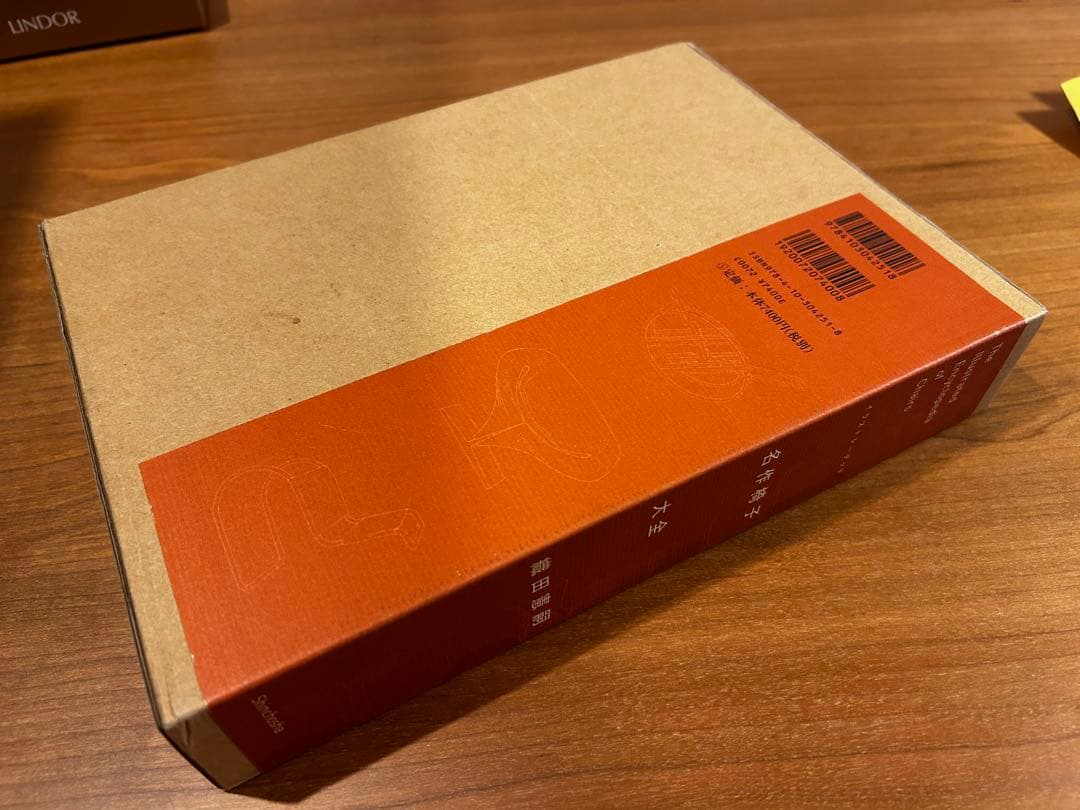 イラストレーテッド　名作椅子大全　織田憲嗣　新潮社