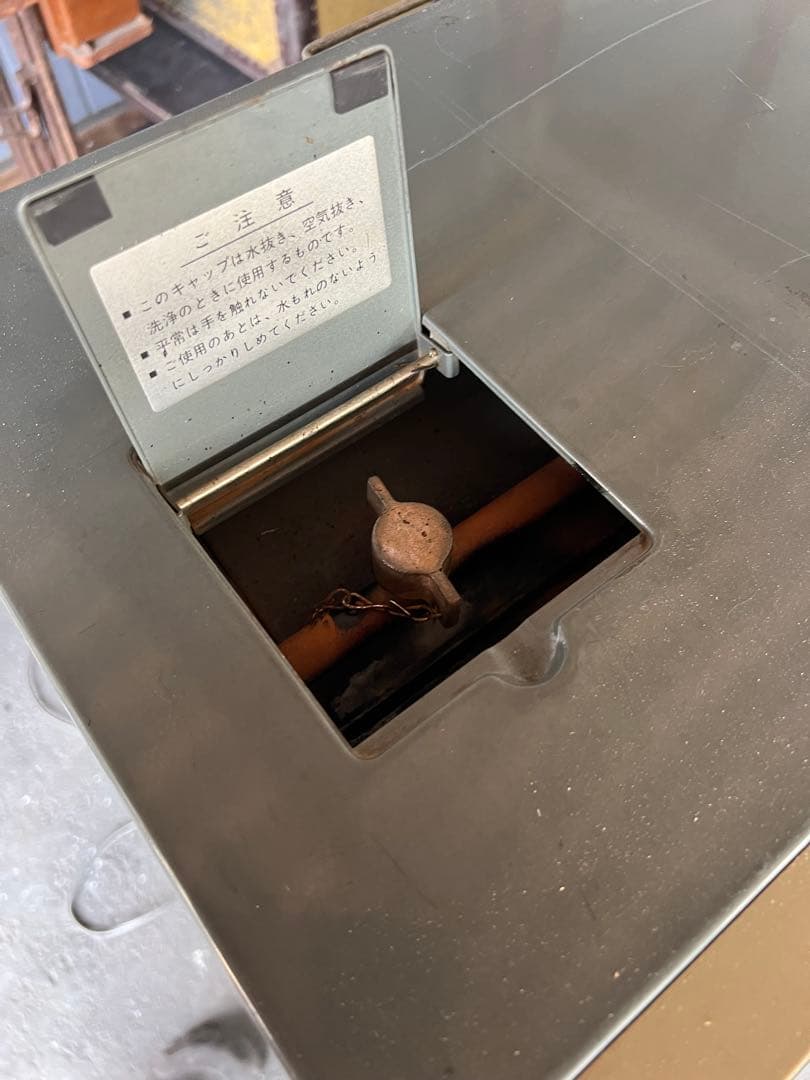 縦型冷房機 水冷式クーラー